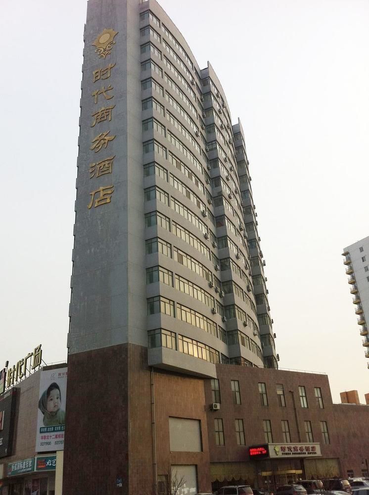 Weihai Times Business Hotel Exterior photo