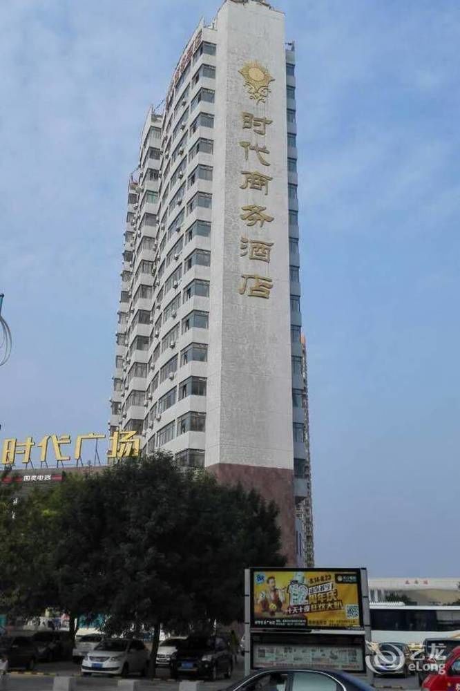 Weihai Times Business Hotel Exterior photo